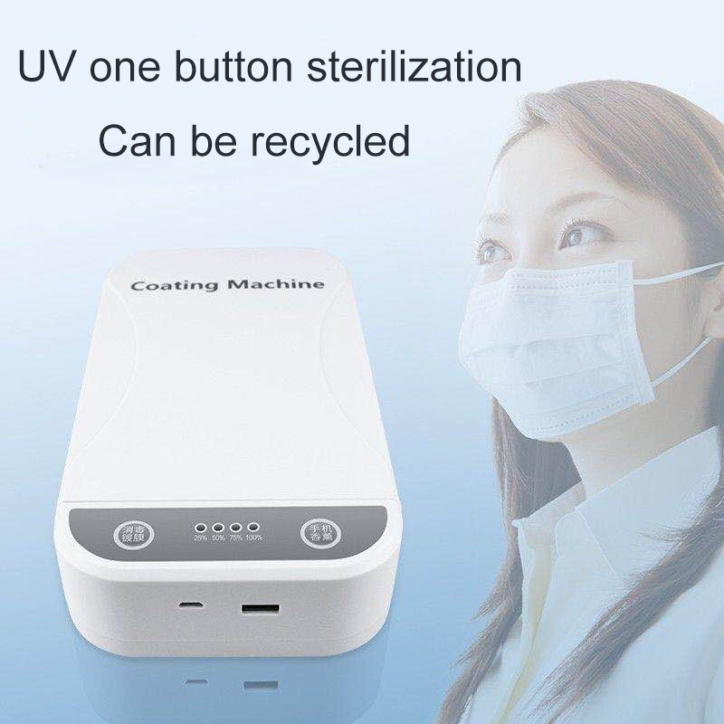 消毒機UV殺菌器携帯電話フェイスマスク消毒ボックス滅菌箱